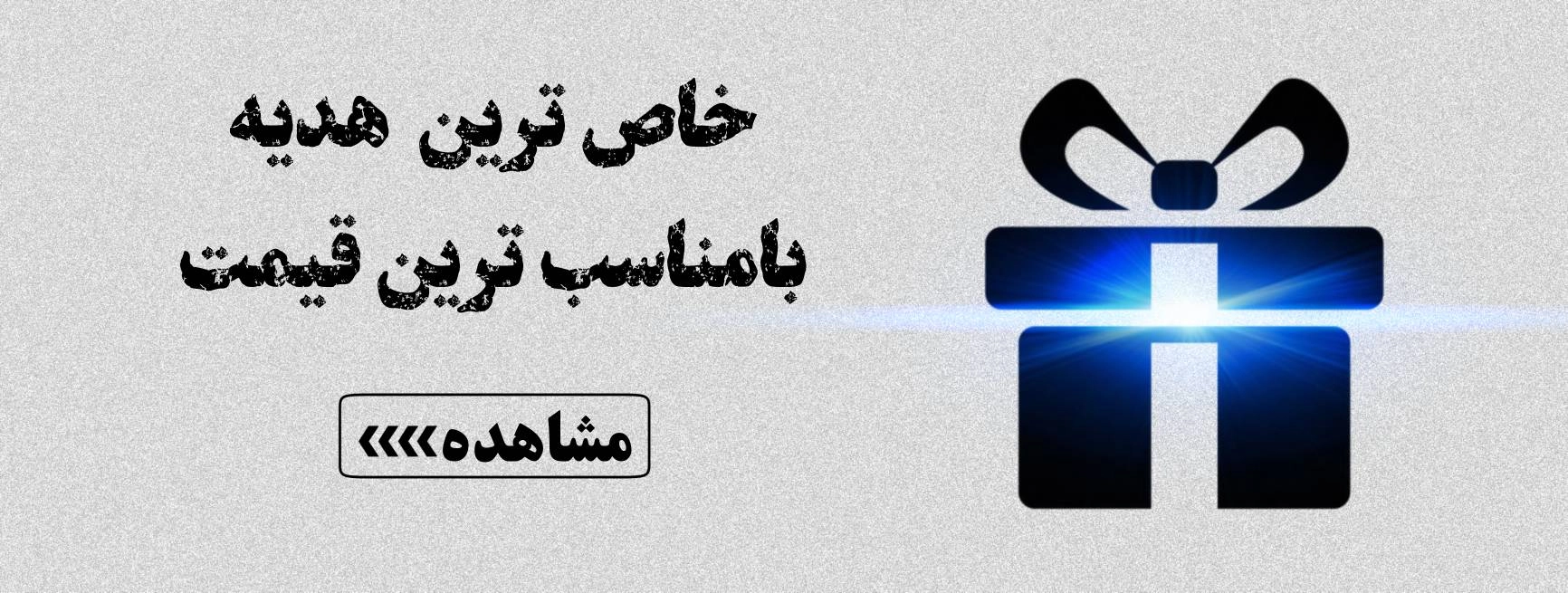 گردنبند حرارتی، دستبند حرارتی 